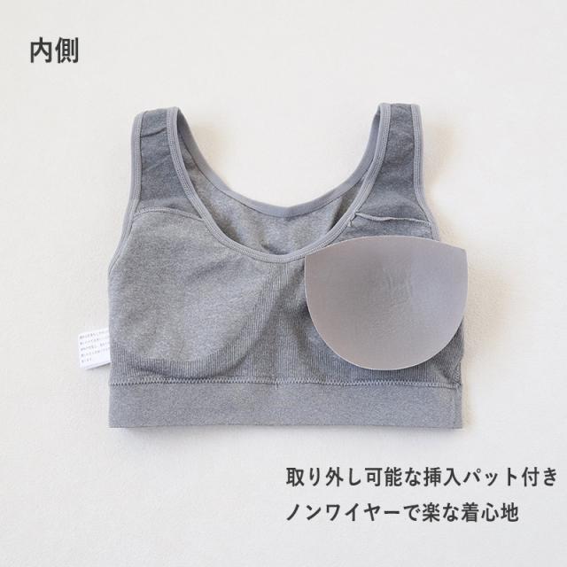 ジュニア ハーフトップ ショーツセット 子供 150〜165cm