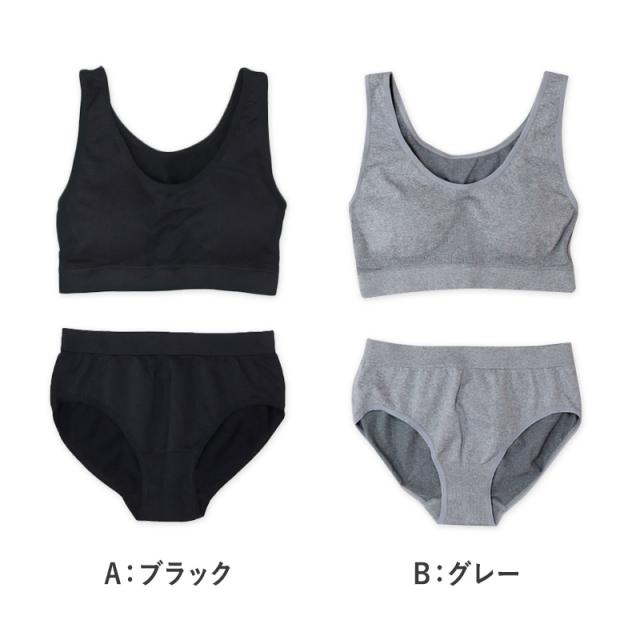 ジュニア ハーフトップ ショーツセット 子供 150〜165cm