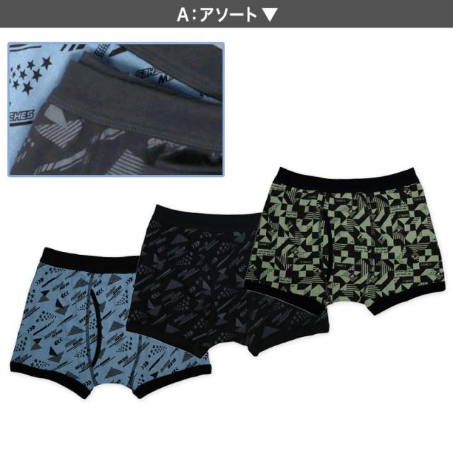 男児 ボクサーブリーフ 3枚組 綿100％ 130cm 140cm 150cm 160cm 170cm
