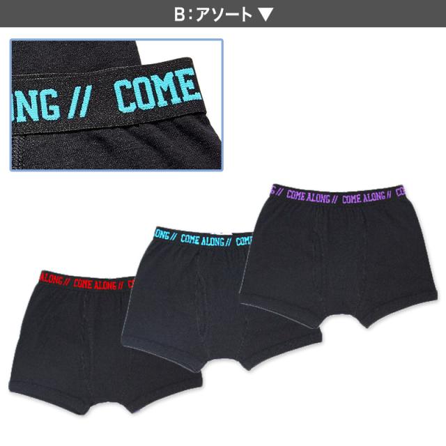 男児 ボクサーブリーフ 3枚組 綿100％ 130cm 140cm 150cm 160cm 170cm