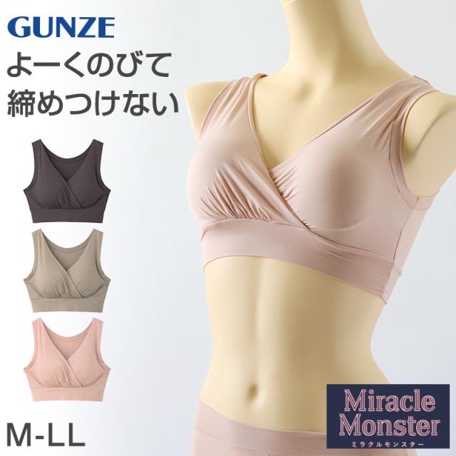 グンゼ ハーフトップ カップ付き ブラ ブラジャー ハーフブラ 楽 M-LL