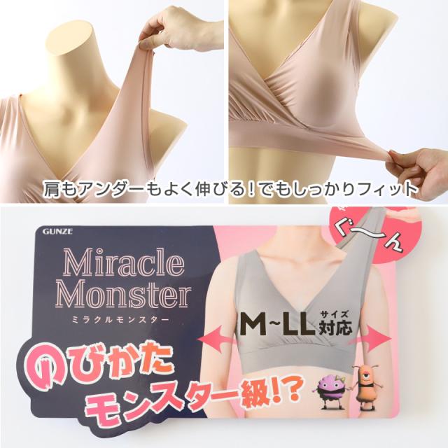 グンゼ ハーフトップ カップ付き ブラ ブラジャー ハーフブラ 楽 M-LL