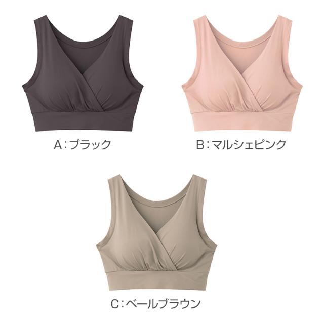 グンゼ ハーフトップ カップ付き ブラ ブラジャー ハーフブラ 楽 M-LL