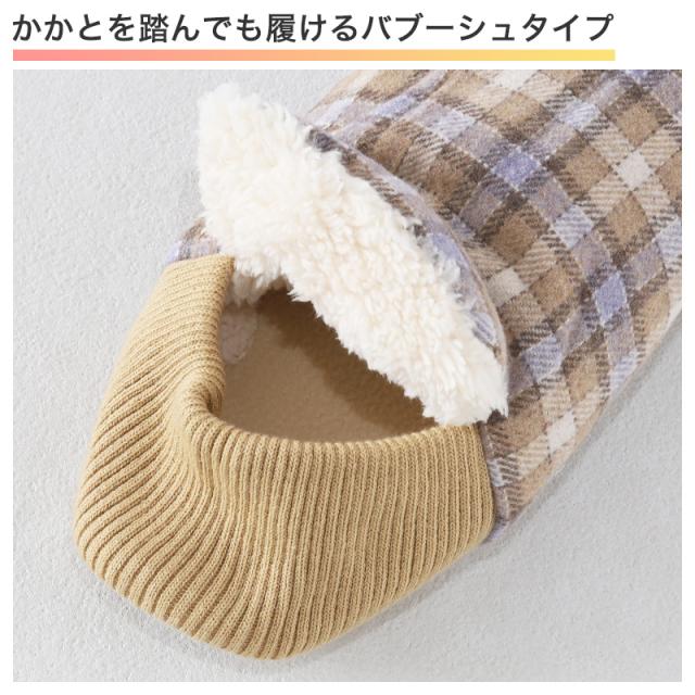 ウチコレ スリッパ ルームシューズ 冬用 バブーシュ かかと付き レディース グンゼ 23 24 25 cm (在庫限り)