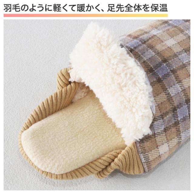 ウチコレ スリッパ ルームシューズ 冬用 バブーシュ かかと付き レディース グンゼ 23 24 25 cm (在庫限り)
