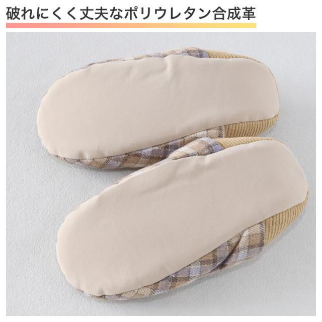 ウチコレ スリッパ ルームシューズ 冬用 バブーシュ かかと付き レディース グンゼ 23 24 25 cm (在庫限り)