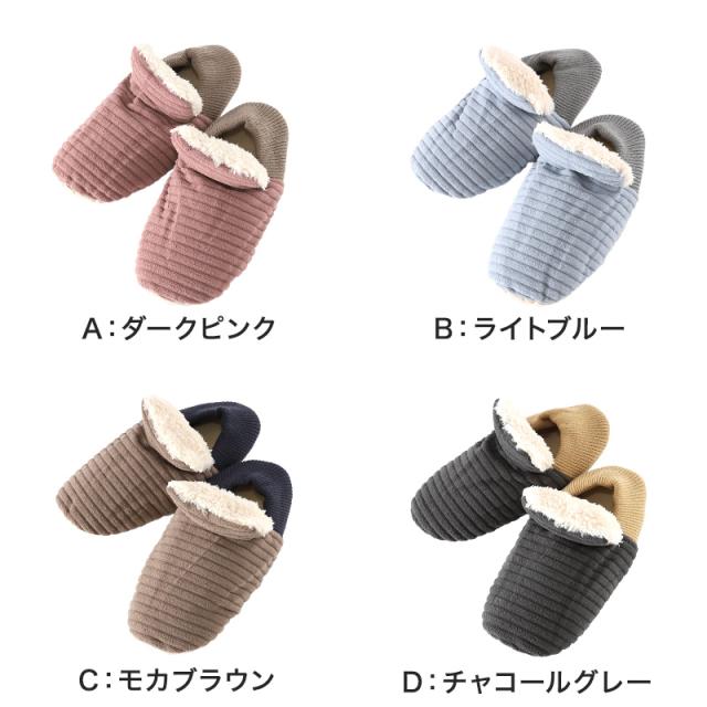 ウチコレ スリッパ ルームシューズ 冬用 バブーシュ かかと付き レディース グンゼ 23 24 25 cm (在庫限り)