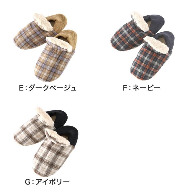 ウチコレ スリッパ ルームシューズ 冬用 バブーシュ かかと付き レディース グンゼ 23 24 25 cm (在庫限り)