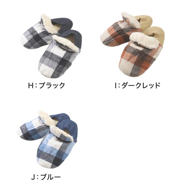 ウチコレ スリッパ ルームシューズ 冬用 バブーシュ かかと付き レディース グンゼ 23 24 25 cm (在庫限り)