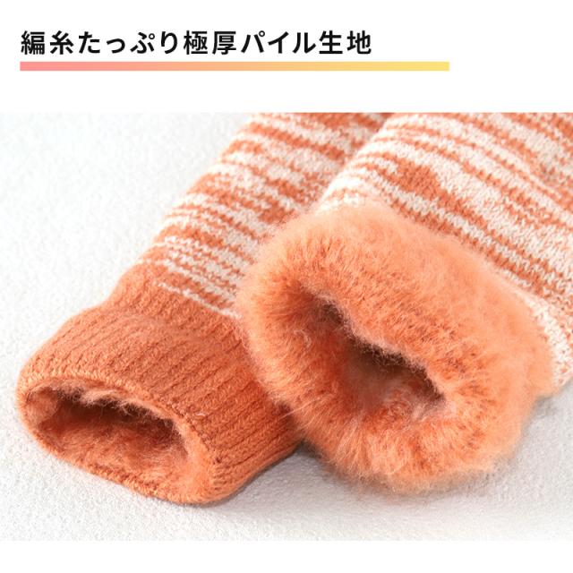 ウチコレ 極厚 ソックス 毛混 レディース ルームソックス グンゼ 23 24 25 cm