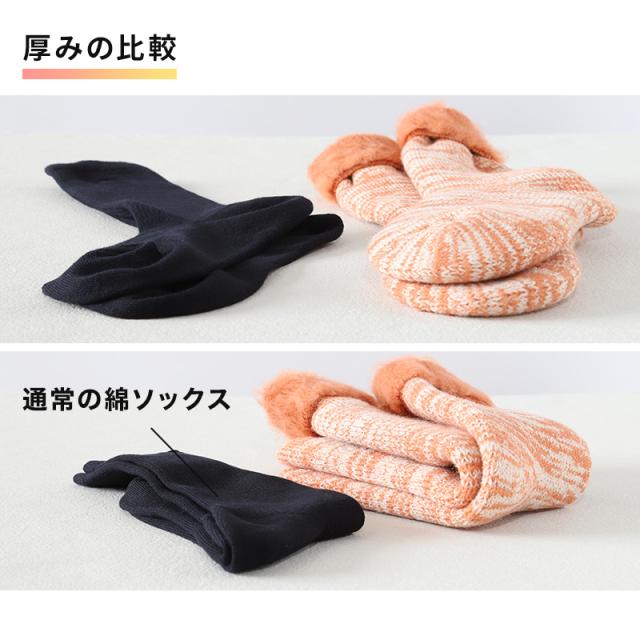 ウチコレ 極厚 ソックス 毛混 レディース ルームソックス グンゼ 23 24 25 cm