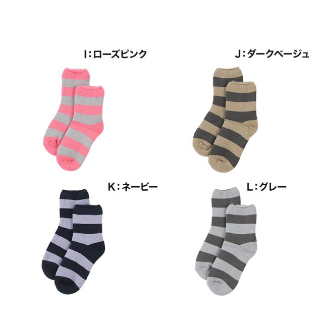 ウチコレ 極厚 ソックス 毛混 レディース ルームソックス グンゼ 23 24 25 cm