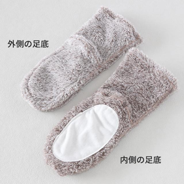 ウチコレ おやすみソックス ルームソックス レディース グンゼ 靴下 温活 暖かい ソックス ネイルケア 23-25cm