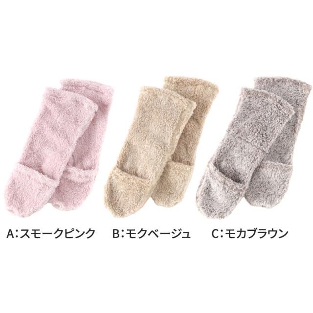 ウチコレ おやすみソックス ルームソックス レディース グンゼ 靴下 温活 暖かい ソックス ネイルケア 23-25cm