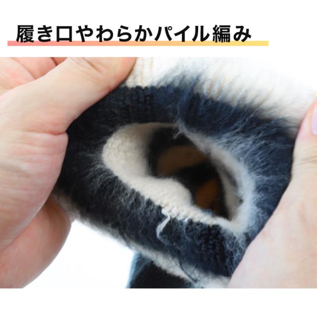 ウチコレ 裏起毛 ソックス レディース グンゼ 23-25cm (在庫限り)