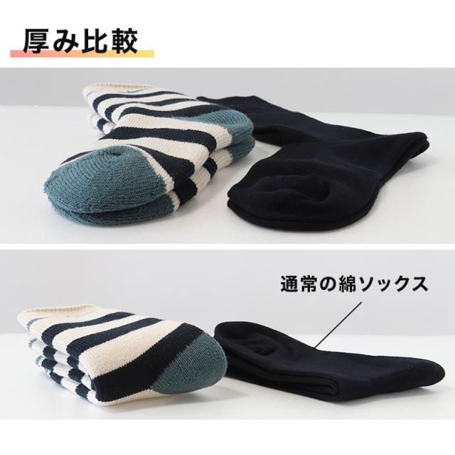 ウチコレ 裏起毛 ソックス レディース グンゼ 23-25cm (在庫限り)