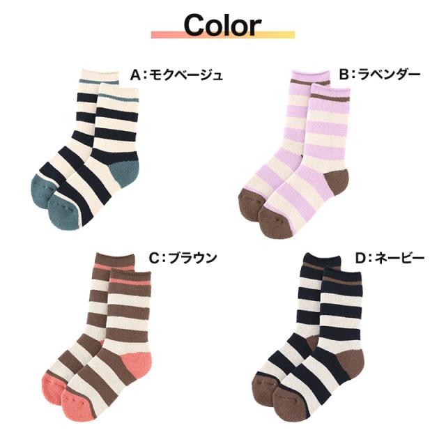 ウチコレ 裏起毛 ソックス レディース グンゼ 23-25cm (在庫限り)