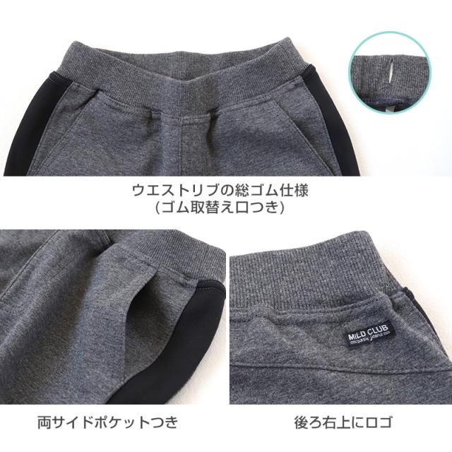 男の子 長ズボン ジョガーパンツ スウェット風 ロングパンツ 110〜160cm