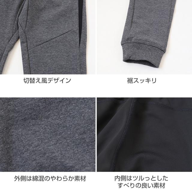 男の子 長ズボン ジョガーパンツ スウェット風 ロングパンツ 110〜160cm