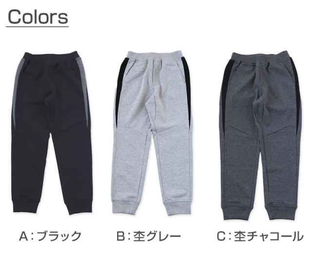男の子 長ズボン ジョガーパンツ スウェット風 ロングパンツ 110〜160cm