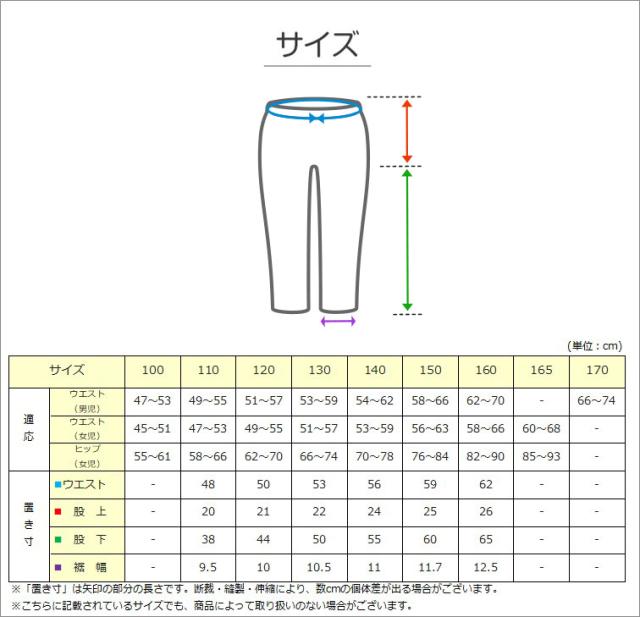 男の子 長ズボン ジョガーパンツ スウェット風 ロングパンツ 110〜160cm