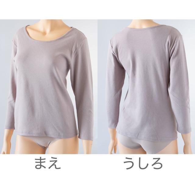 綿100% インナー レディース 8分袖 厚地 長袖 シャツ 秋冬 コットン 暖かい M〜LL