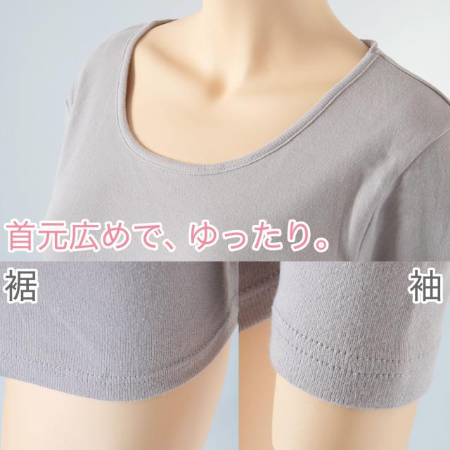 綿100% インナー レディース 8分袖 厚地 長袖 シャツ 秋冬 コットン 暖かい M〜LL