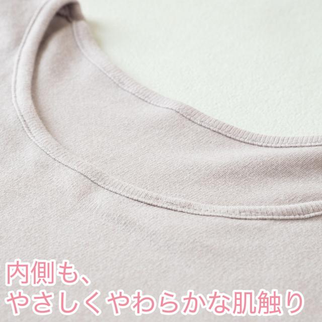 綿100% インナー レディース 8分袖 厚地 長袖 シャツ 秋冬 コットン 暖かい M〜LL