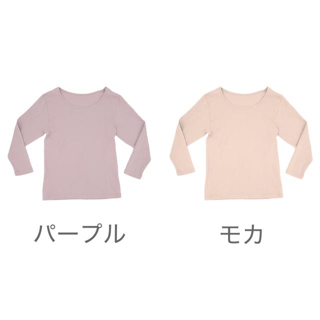 綿100% インナー レディース 8分袖 厚地 長袖 シャツ 秋冬 コットン 暖かい M〜LL