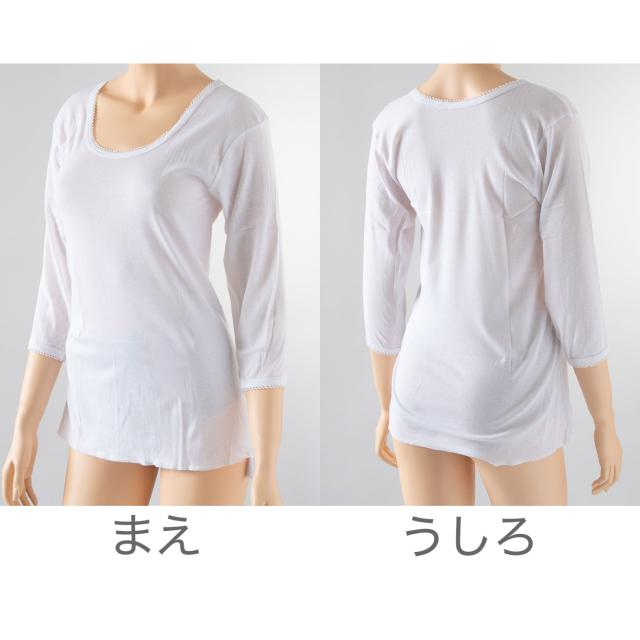 インナー 綿100% レディース 7分袖 スリーマ ゆったり 軽い 薄地 やわらかい ソフト コットン 襟ぐり広め 肌にやさしい M〜LL