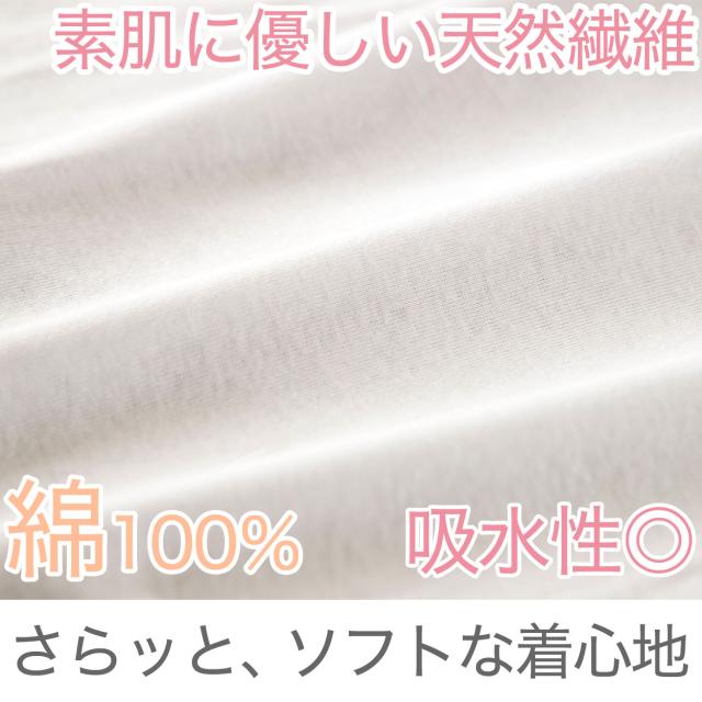 インナー 綿100% レディース 7分袖 スリーマ ゆったり 軽い 薄地 やわらかい ソフト コットン 襟ぐり広め 肌にやさしい M〜LL