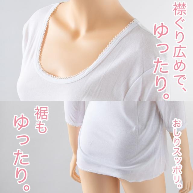 インナー 綿100% レディース 7分袖 スリーマ ゆったり 軽い 薄地 やわらかい ソフト コットン 襟ぐり広め 肌にやさしい M〜LL