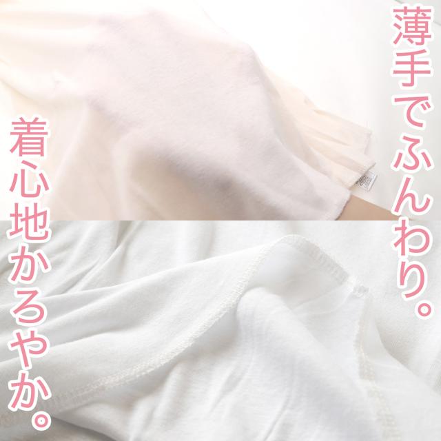 インナー 綿100% レディース 7分袖 スリーマ ゆったり 軽い 薄地 やわらかい ソフト コットン 襟ぐり広め 肌にやさしい M〜LL
