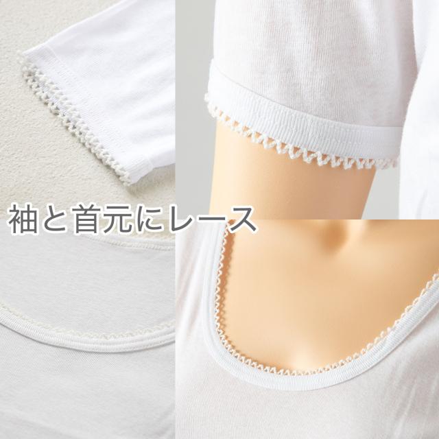 インナー 綿100% レディース 7分袖 スリーマ ゆったり 軽い 薄地 やわらかい ソフト コットン 襟ぐり広め 肌にやさしい M〜LL
