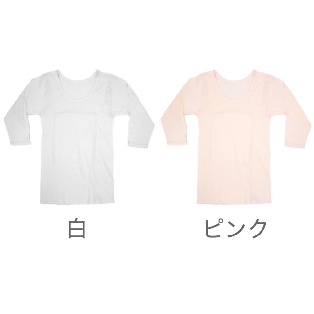 インナー 綿100% レディース 7分袖 スリーマ ゆったり 軽い 薄地 やわらかい ソフト コットン 襟ぐり広め 肌にやさしい M〜LL