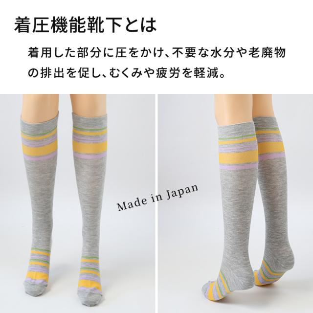 着圧ソックス レディース 大きいサイズ ハイソックス 靴下 綿混 柄 日本製 3L-4L・5L-6L