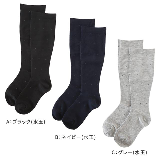 着圧ソックス レディース 大きいサイズ ハイソックス 靴下 綿混 柄 日本製 3L-4L・5L-6L