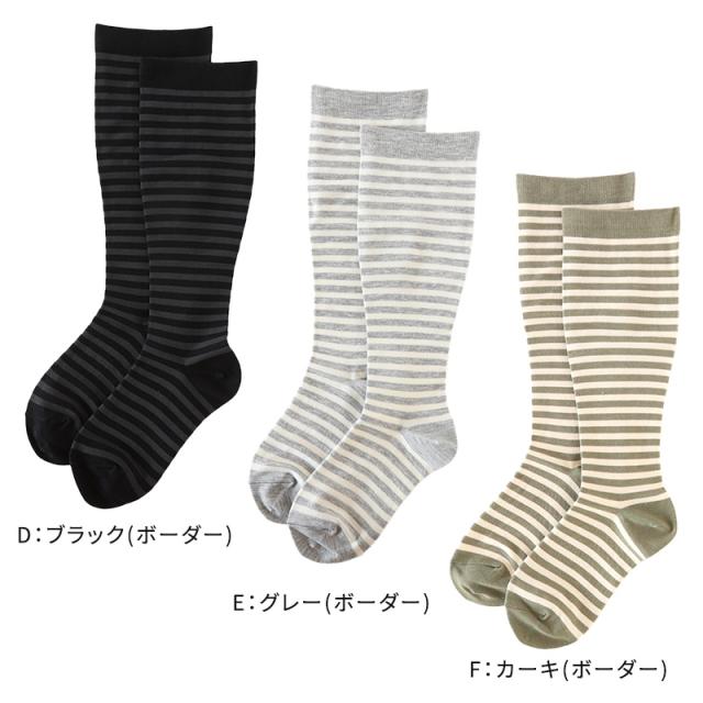 着圧ソックス レディース 大きいサイズ ハイソックス 靴下 綿混 柄 日本製 3L-4L・5L-6L