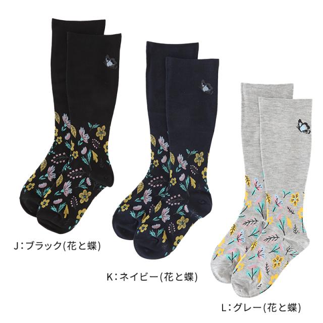 着圧ソックス レディース 大きいサイズ ハイソックス 靴下 綿混 柄 日本製 3L-4L・5L-6L