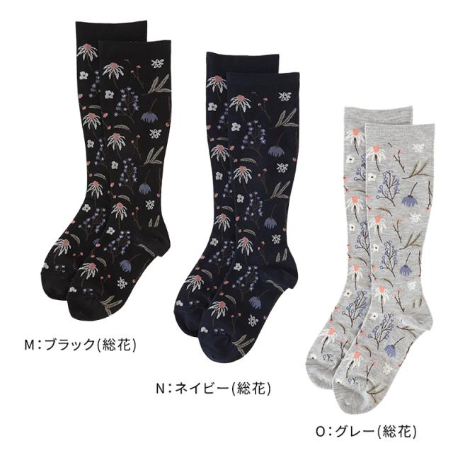 着圧ソックス レディース 大きいサイズ ハイソックス 靴下 綿混 柄 日本製 3L-4L・5L-6L