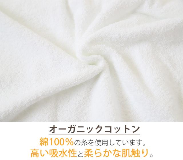 ミニハンカチ ハンドタオル オーガニックコットン 無地 綿100% キッズ 子供 保育園 幼稚園 約20cm×20cm