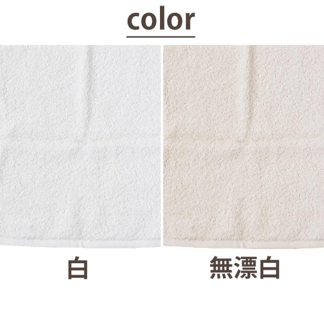 ミニハンカチ ハンドタオル オーガニックコットン 無地 綿100% キッズ 子供 保育園 幼稚園 約20cm×20cm