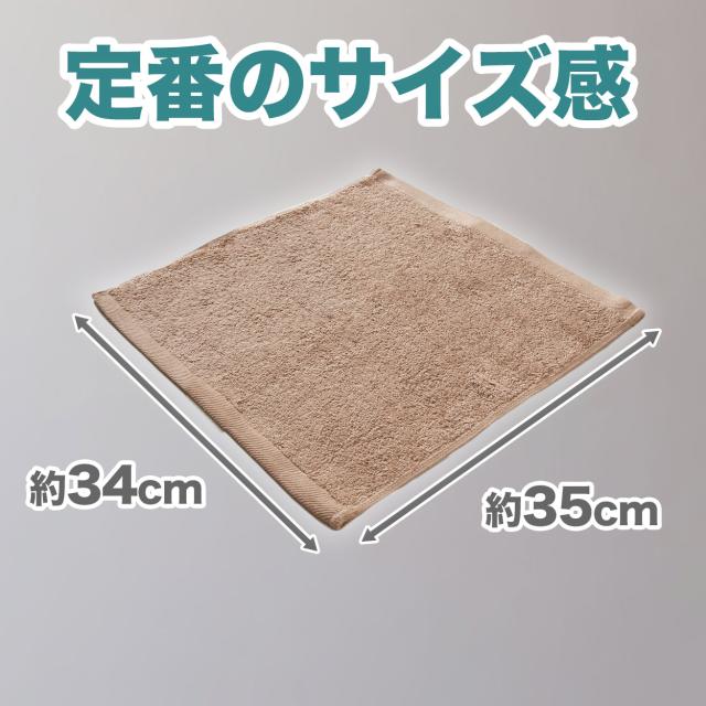 おしぼり お手拭き おてふき 厚手 業務用 エステサロン 飲食店 カフェ 喫茶店 居酒屋 バー 無地 綿100% 吸水性 使いやすい 約34cm×35cm