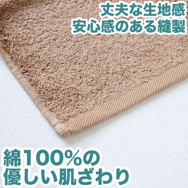 おしぼり お手拭き おてふき 厚手 業務用 エステサロン 飲食店 カフェ 喫茶店 居酒屋 バー 無地 綿100% 吸水性 使いやすい 約34cm×35cm