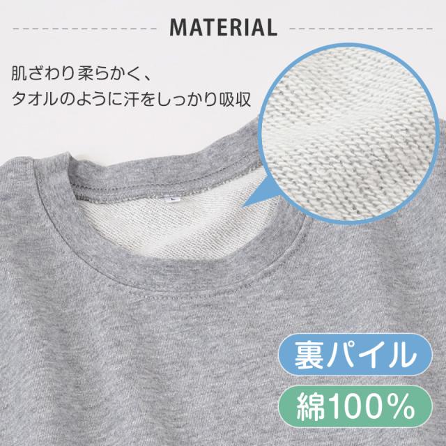 レディース スウェット トレーナー 綿100% 無地 長袖 トップス ショート丈 S〜4L