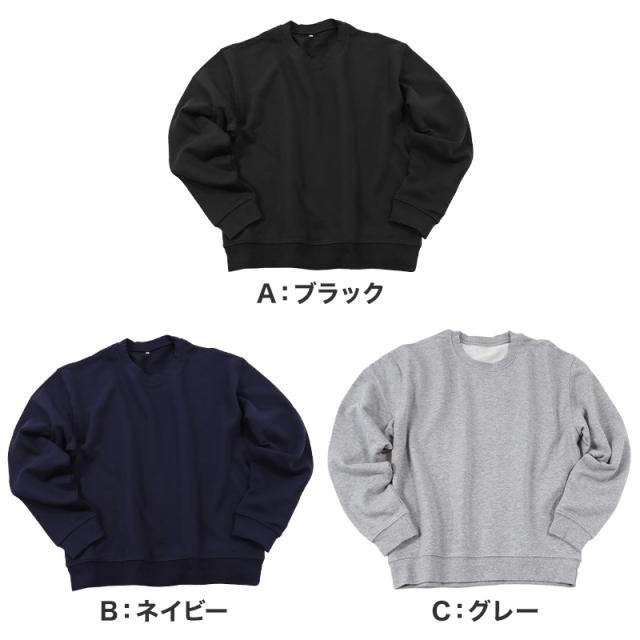 レディース スウェット トレーナー 綿100% 無地 長袖 トップス ショート丈 S〜4L