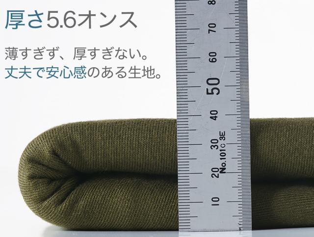 Tシャツ 長袖 ロンT メンズ レディース 無地 綿100% ロングスリーブ 5.6オンス 大きいサイズ やや厚手 部屋着 重ね着 XS〜3XL (取寄せ)