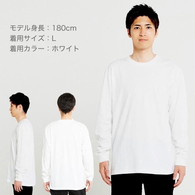 Tシャツ 長袖 ロンT メンズ レディース 無地 綿100% ロングスリーブ 5.6オンス 大きいサイズ やや厚手 部屋着 重ね着 XS〜3XL (取寄せ)