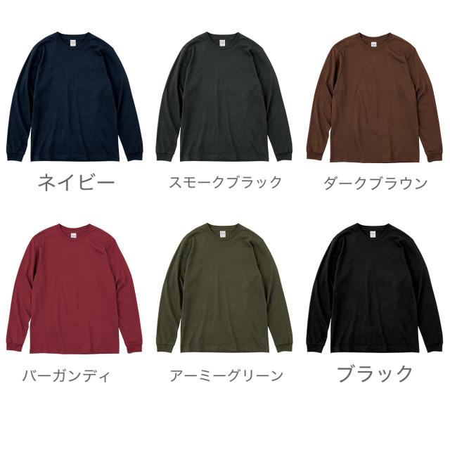 Tシャツ 長袖 ロンT メンズ レディース 無地 綿100% ロングスリーブ 5.6オンス 大きいサイズ やや厚手 部屋着 重ね着 XS〜3XL (取寄せ)