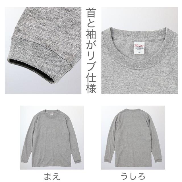 Tシャツ 長袖 ロンT 厚手 メンズ レディース 無地 綿100% ロングスリーブ 7.4オンス 大きいサイズ 部屋着 黒 白 XS〜3XL (取寄せ)